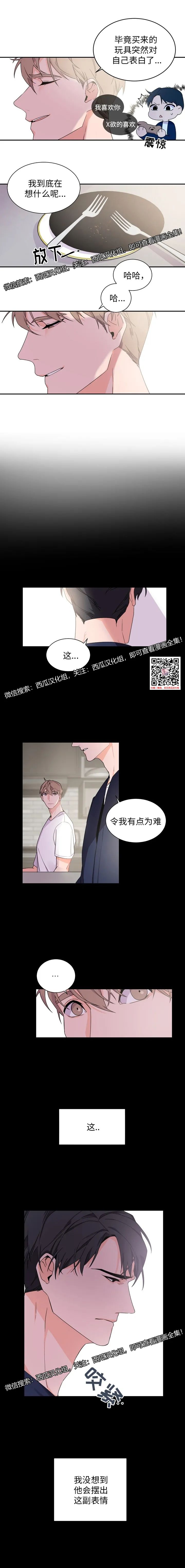 章节图片