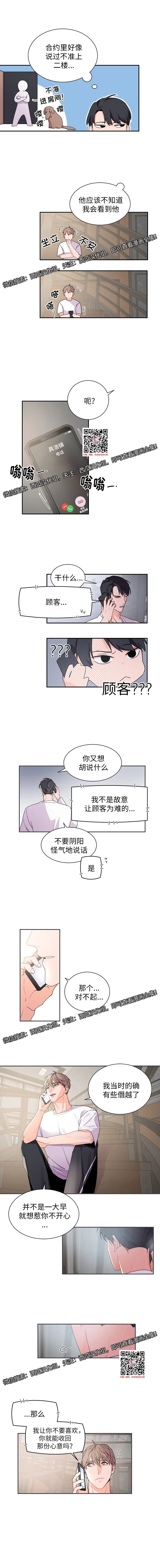 章节图片
