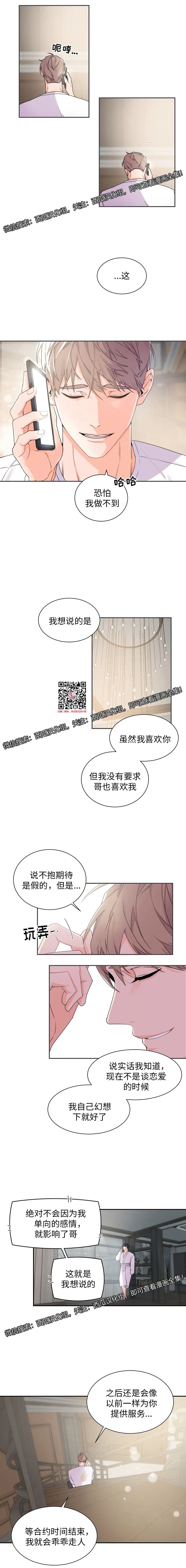 章节图片