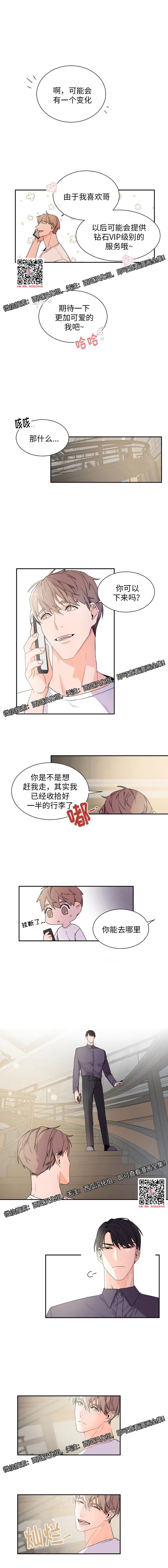 章节图片