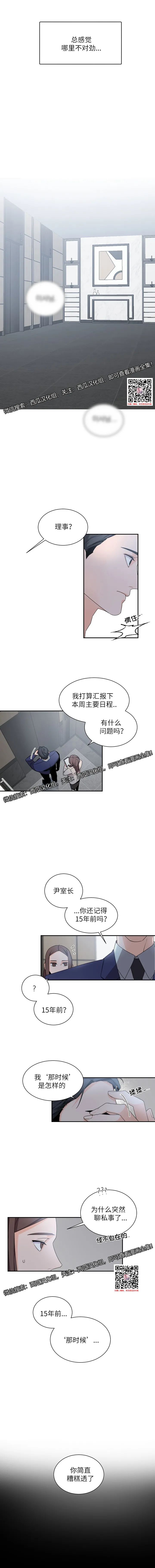 章节图片