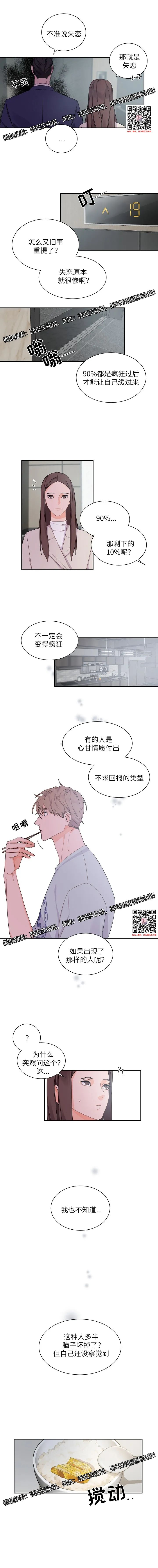 章节图片