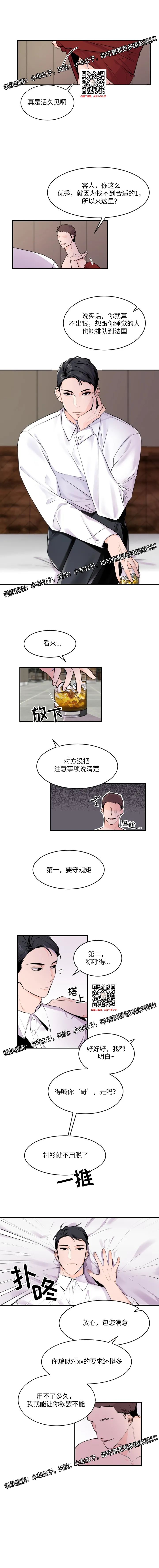 章节图片