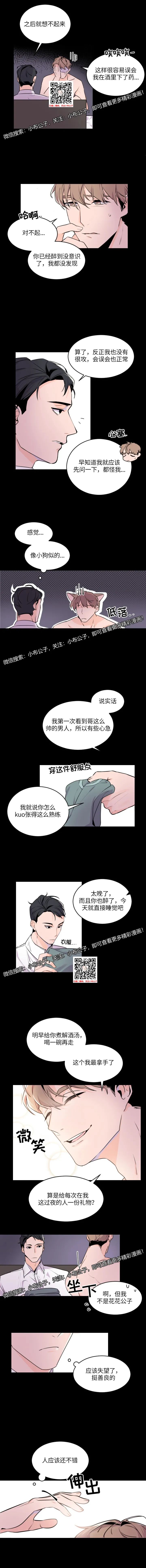 章节图片