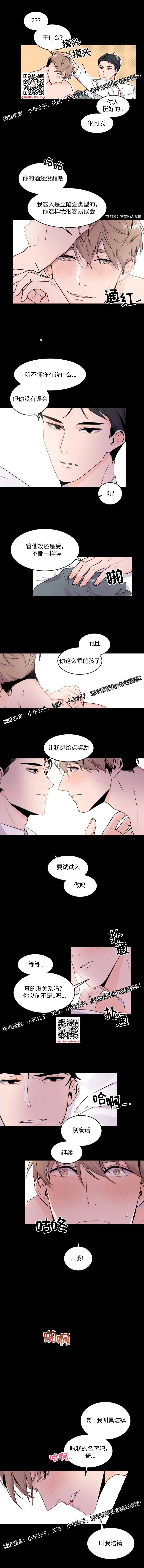 章节图片