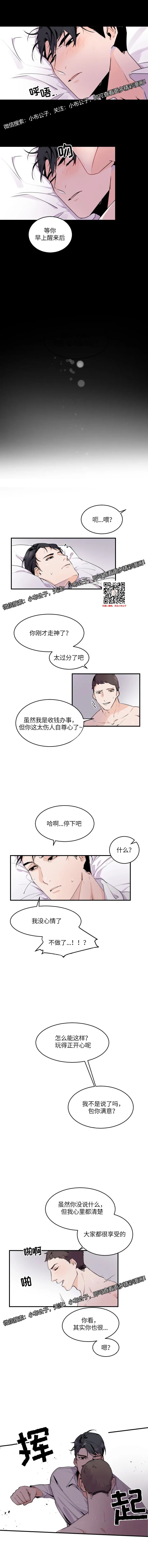章节图片