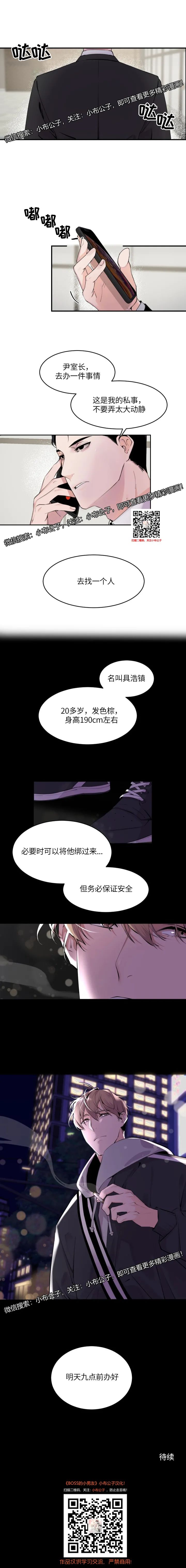 章节图片