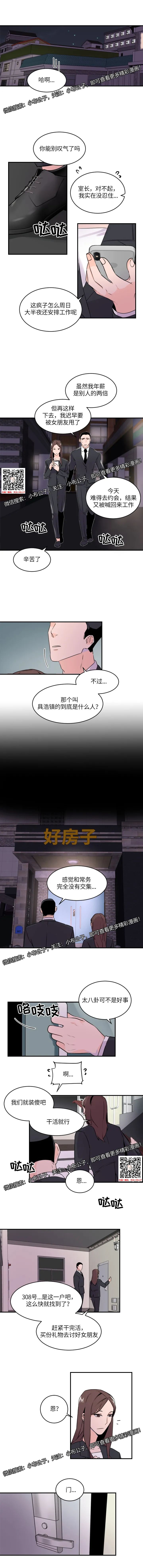 章节图片