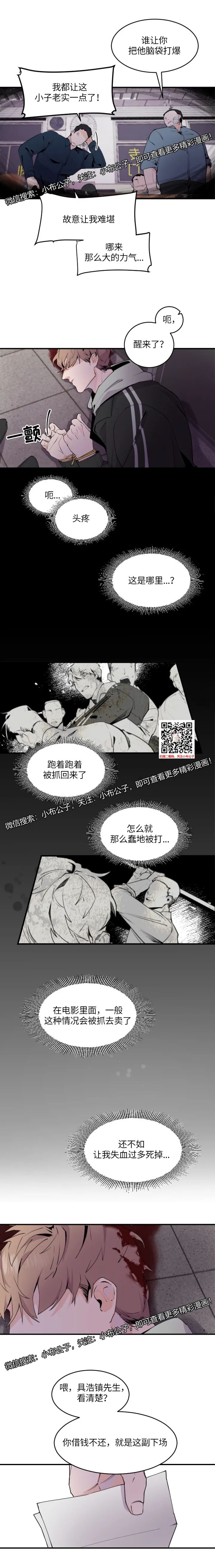 章节图片