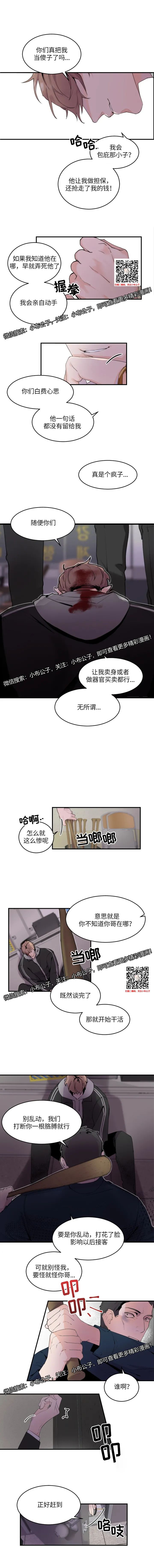 章节图片