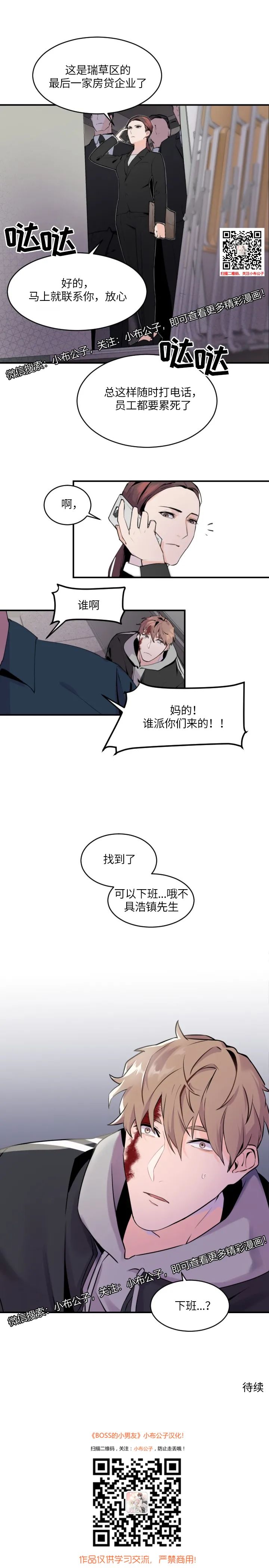 章节图片
