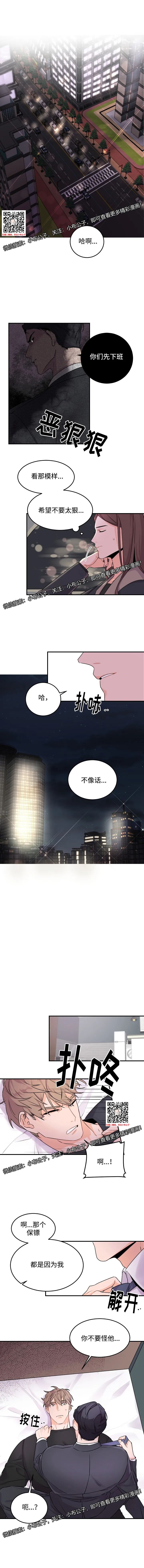 章节图片