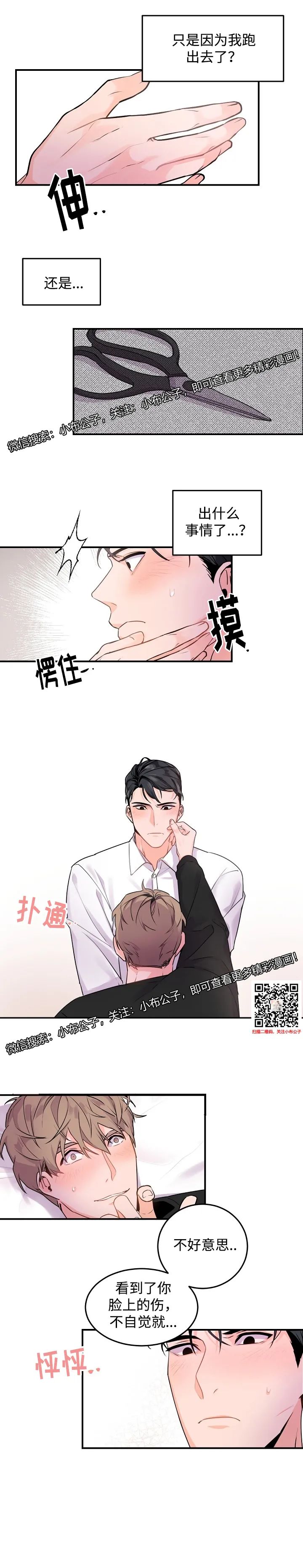 章节图片