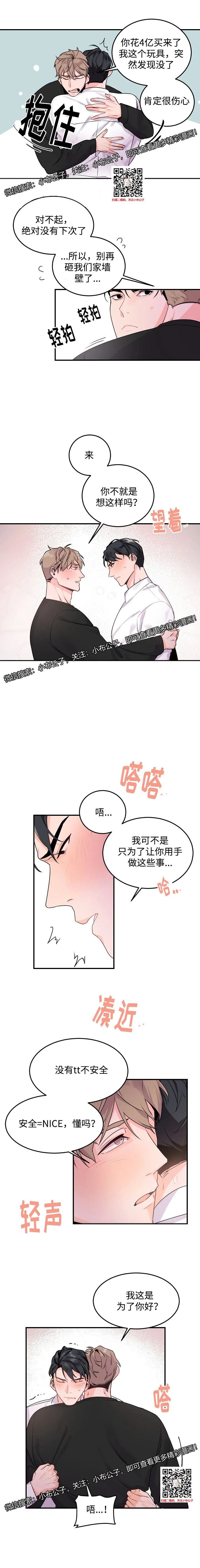 章节图片
