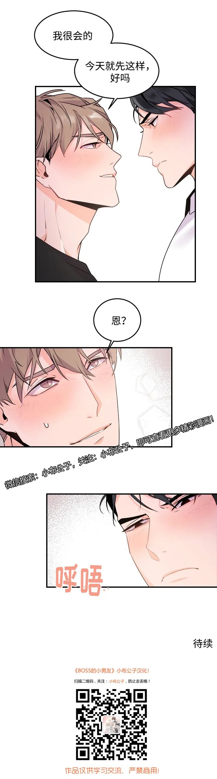 章节图片