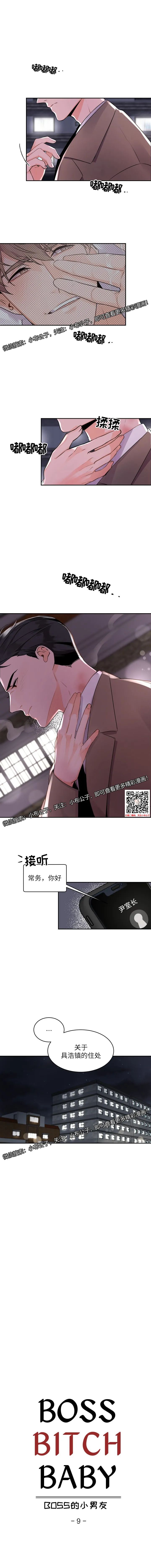 章节图片