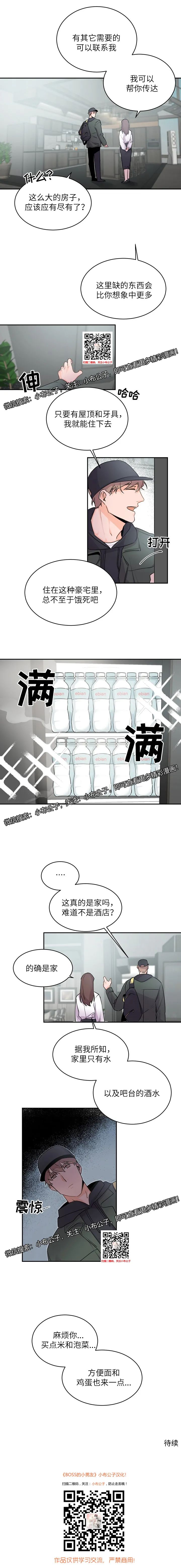 章节图片