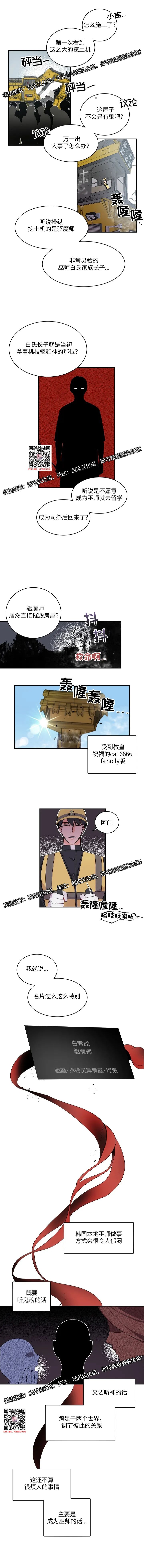 章节图片