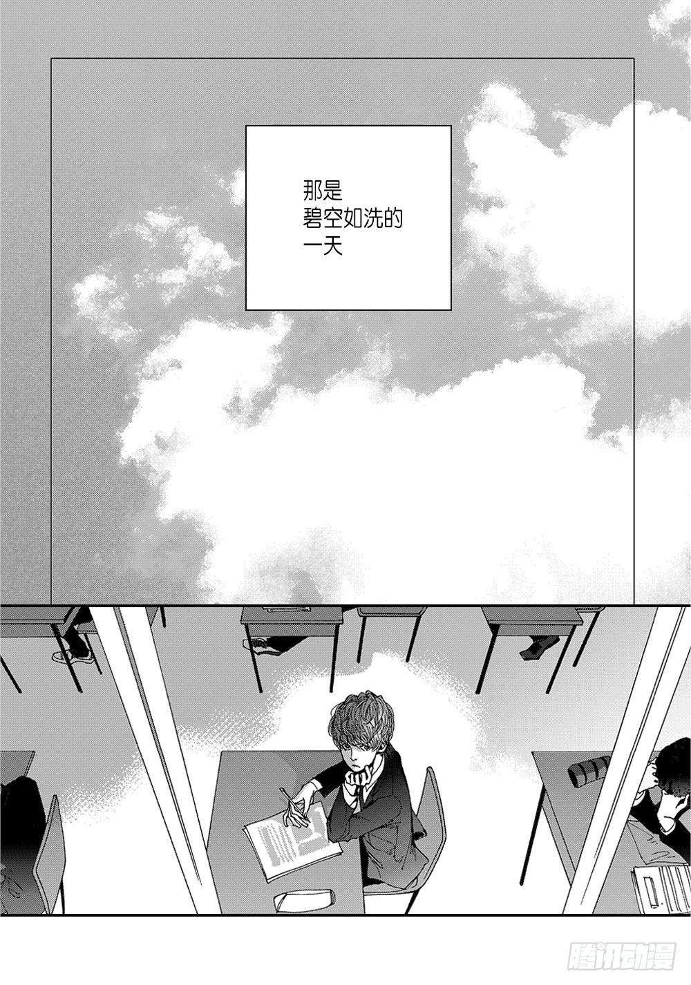 章节图片