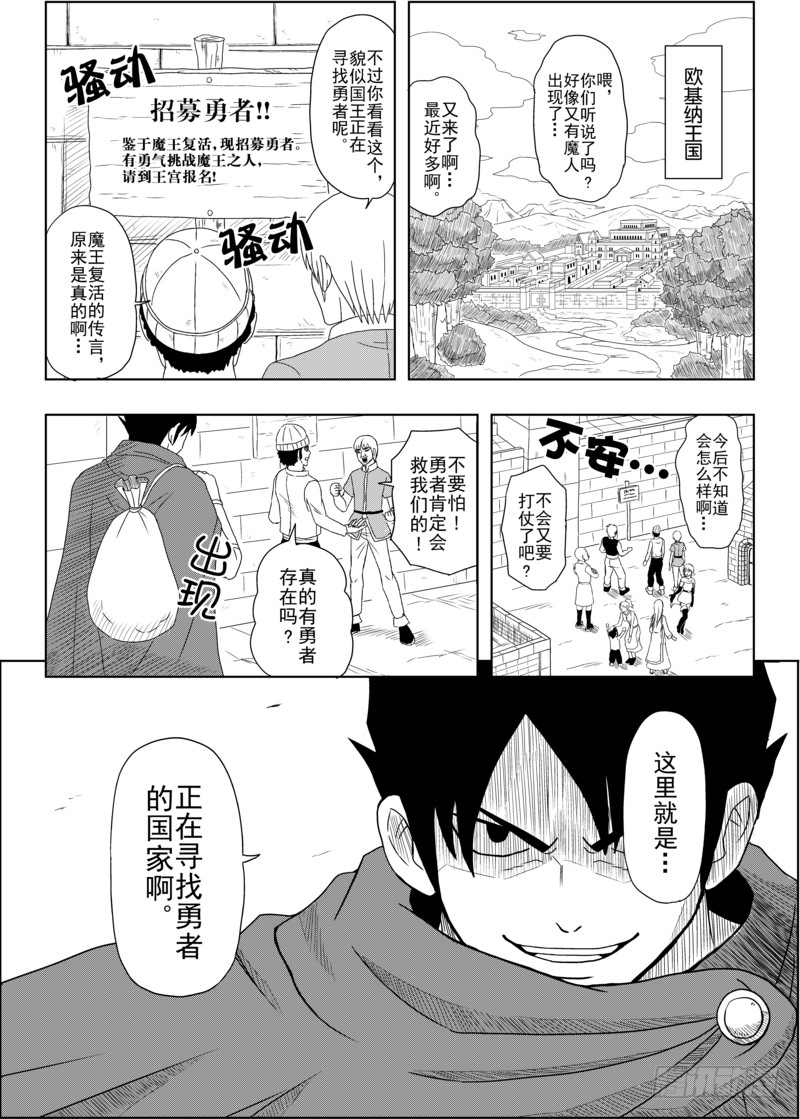 章节图片