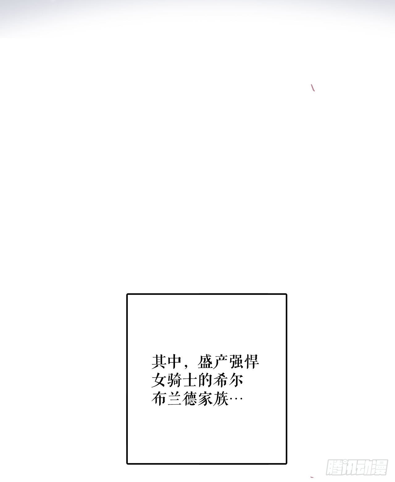 章节图片