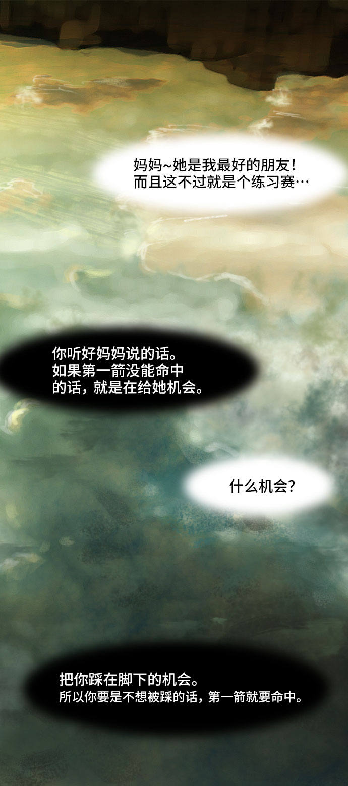 章节图片