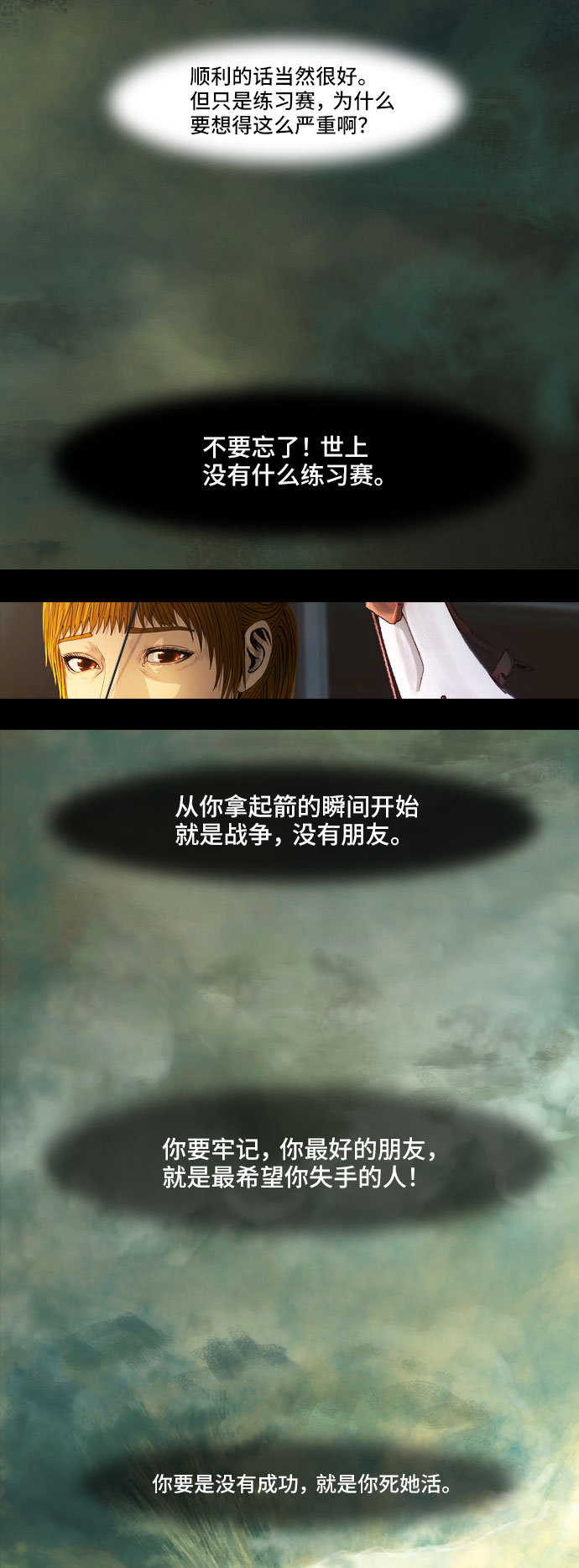 章节图片