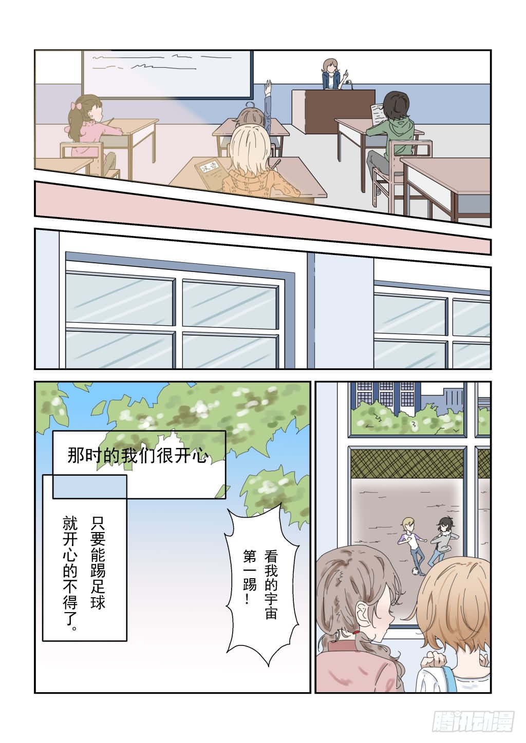 章节图片