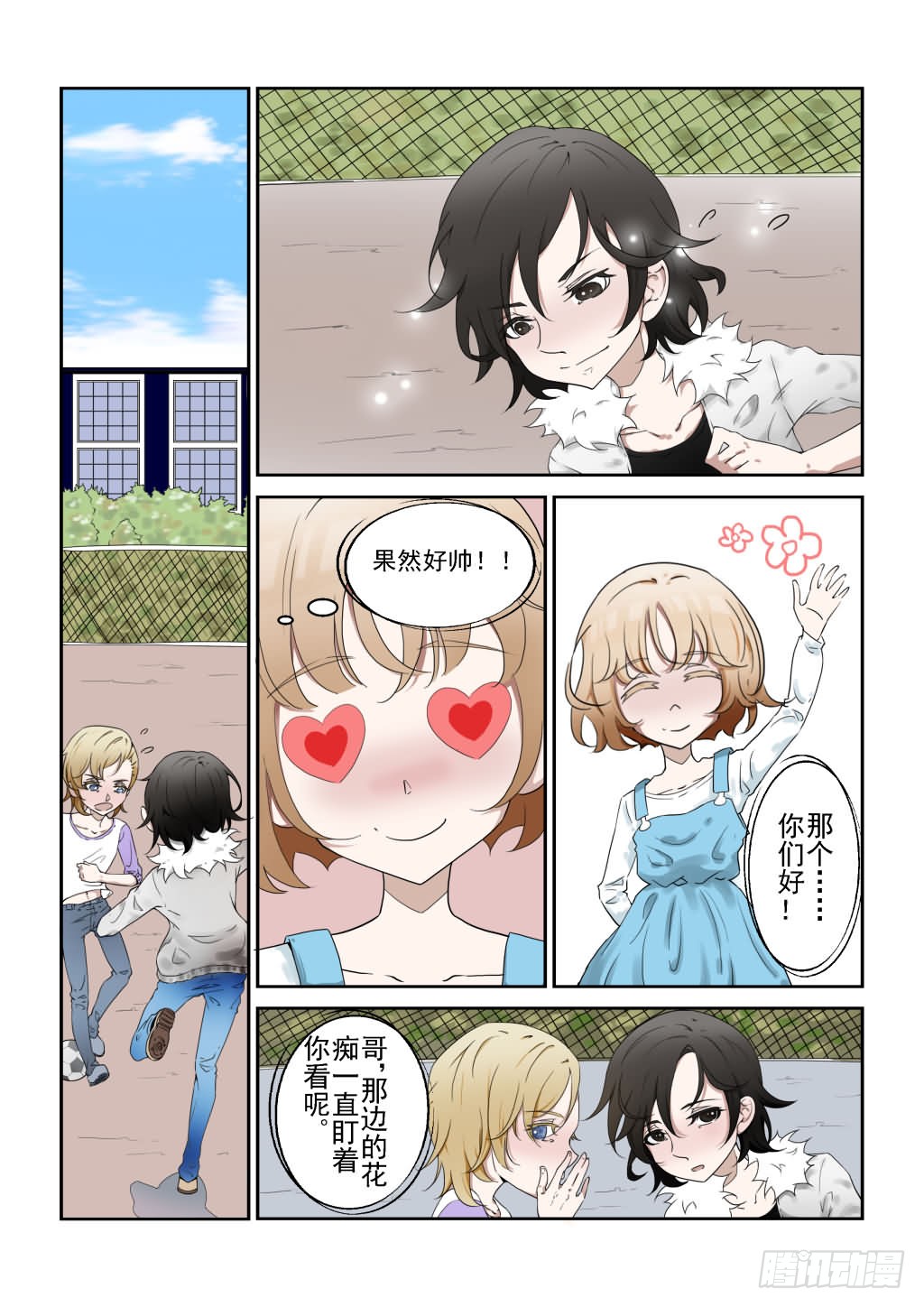 章节图片