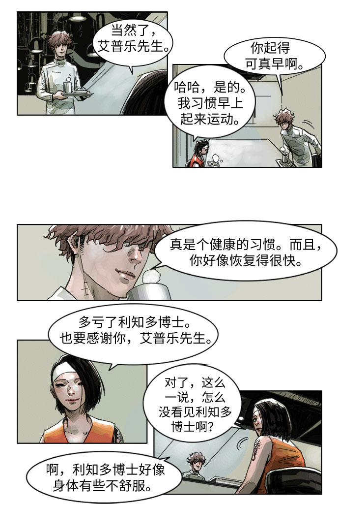 章节图片