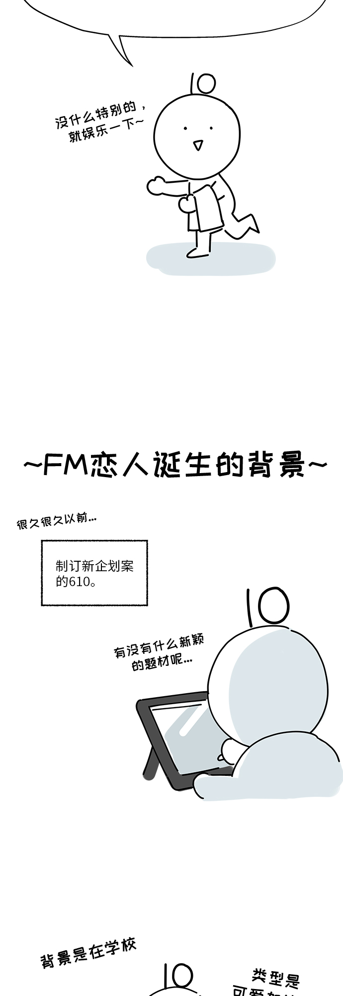 章节图片