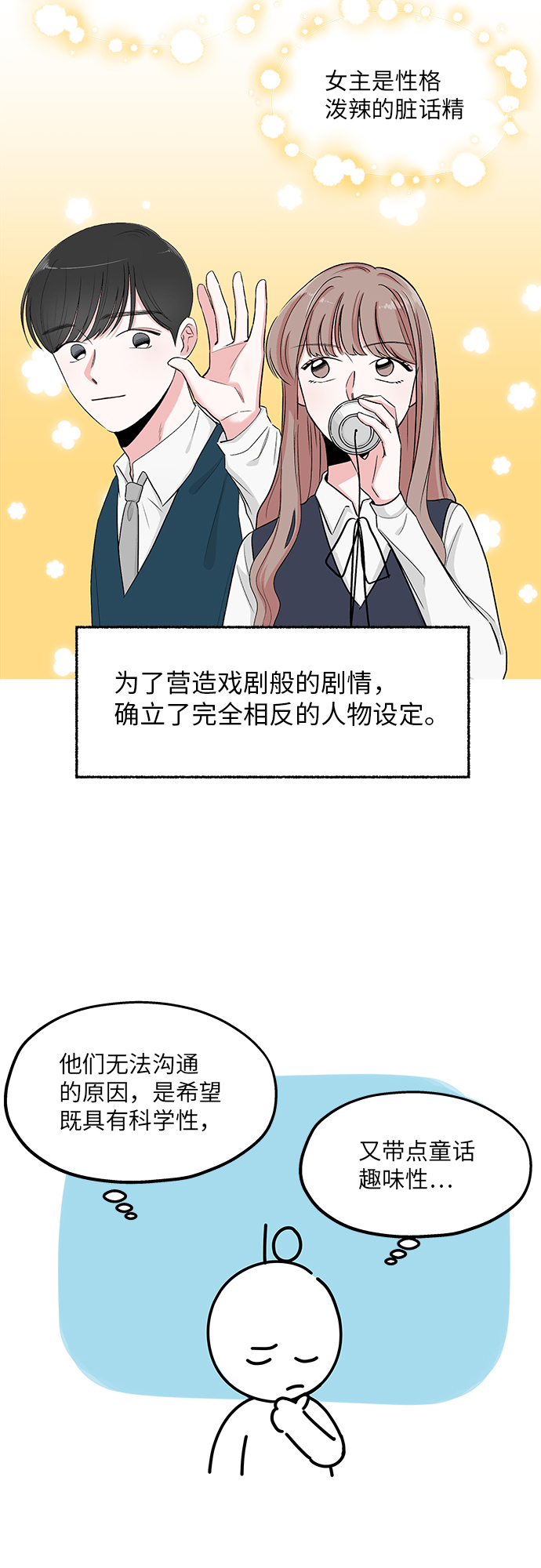 章节图片