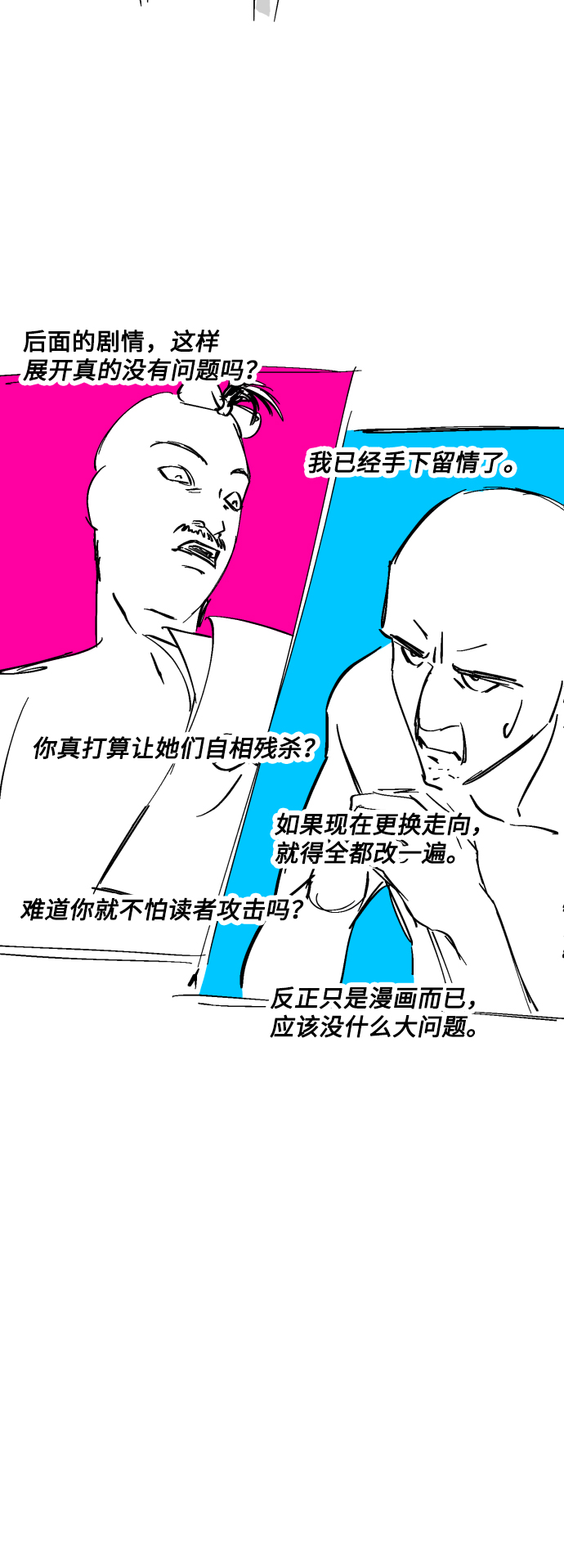 章节图片