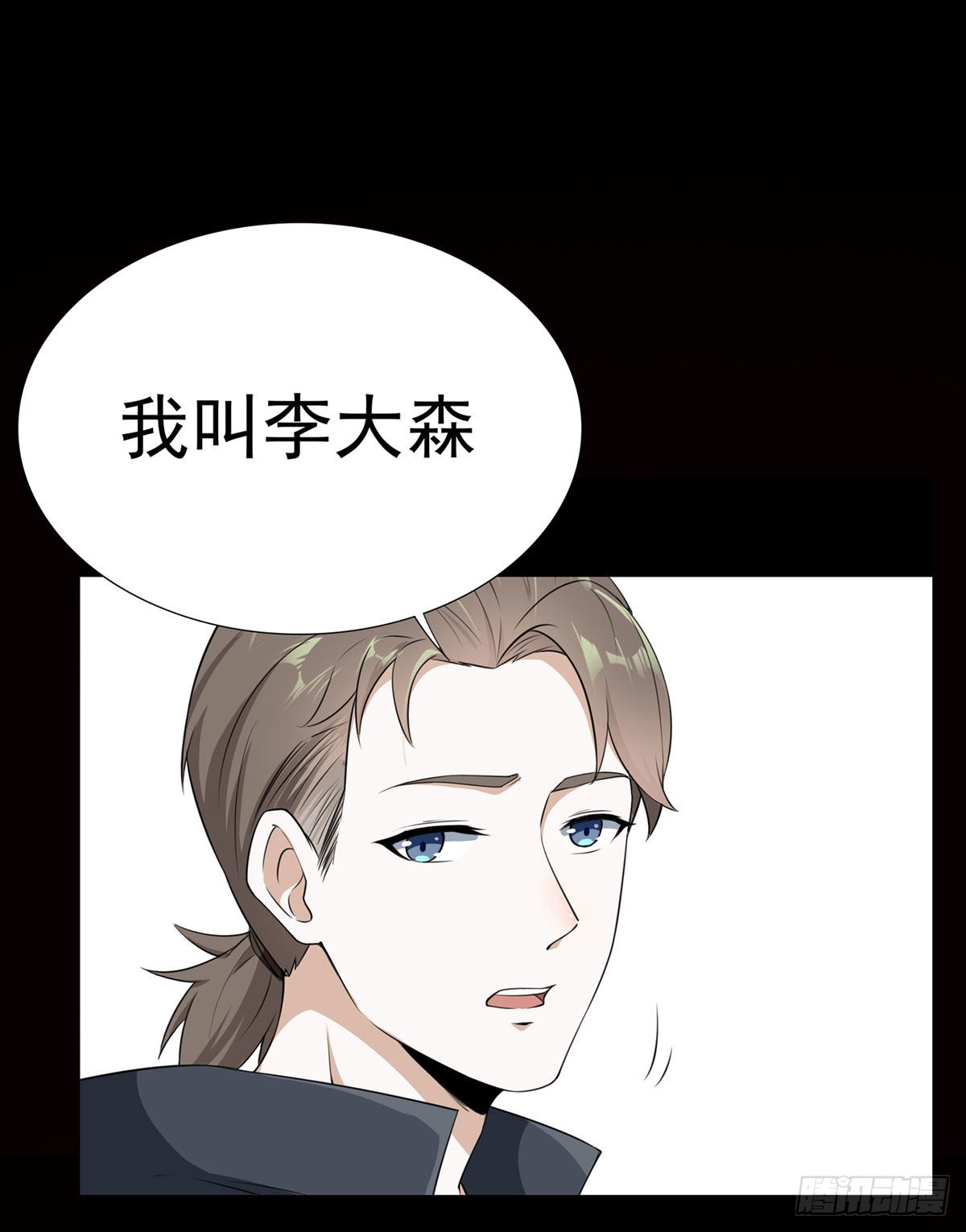 章节图片