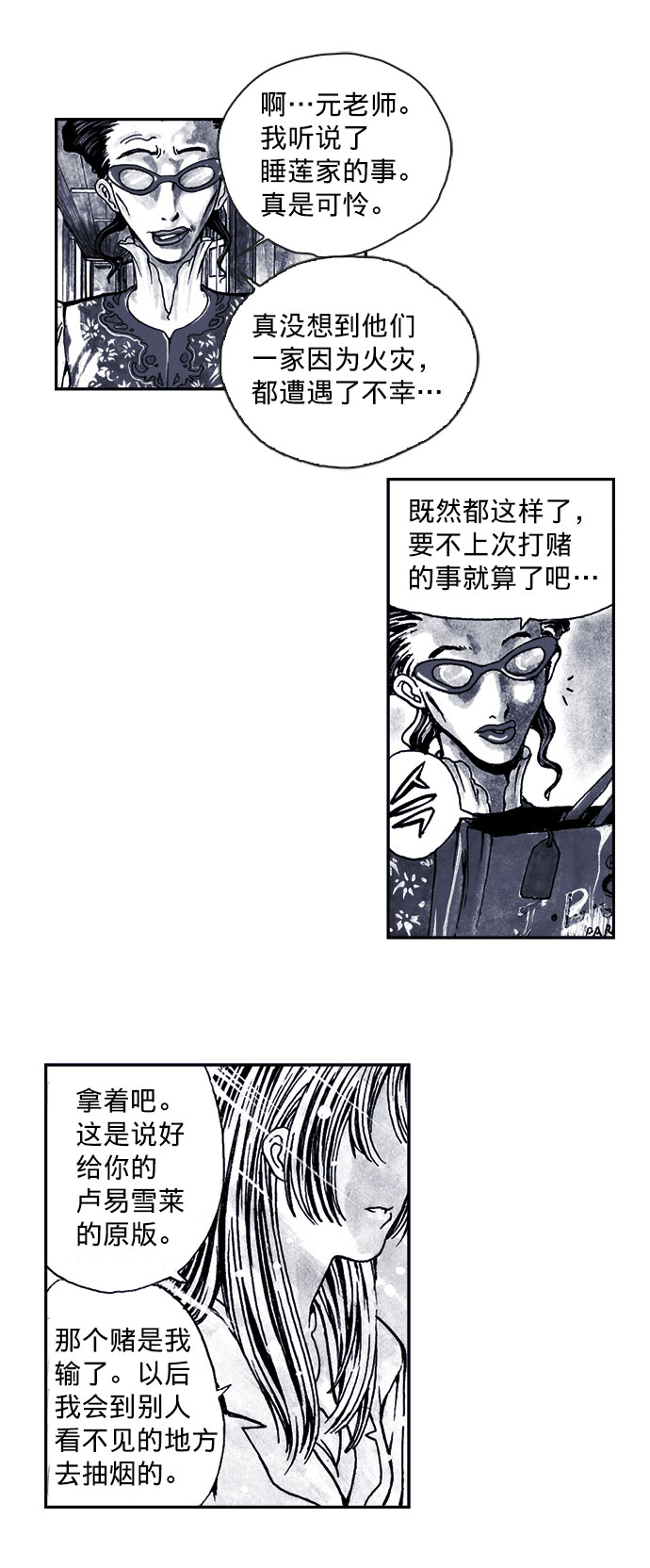 章节图片