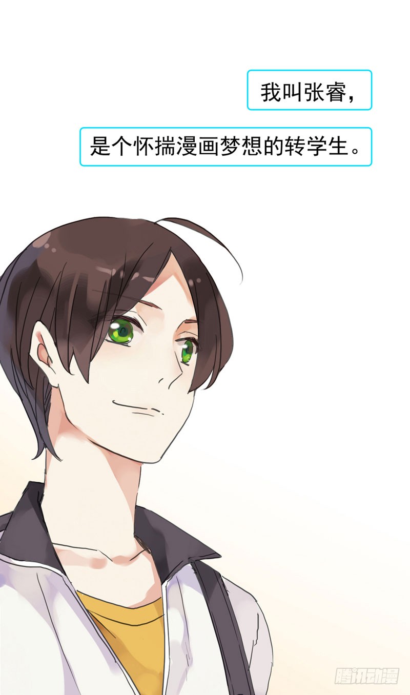 章节图片