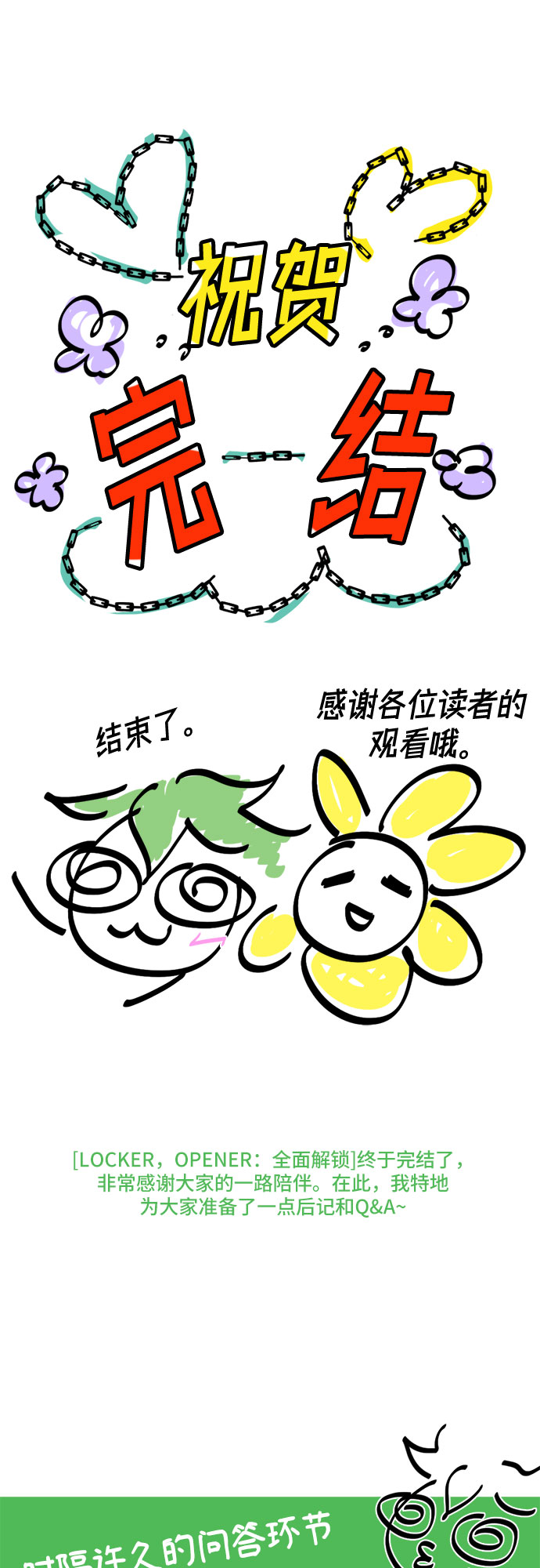 章节图片