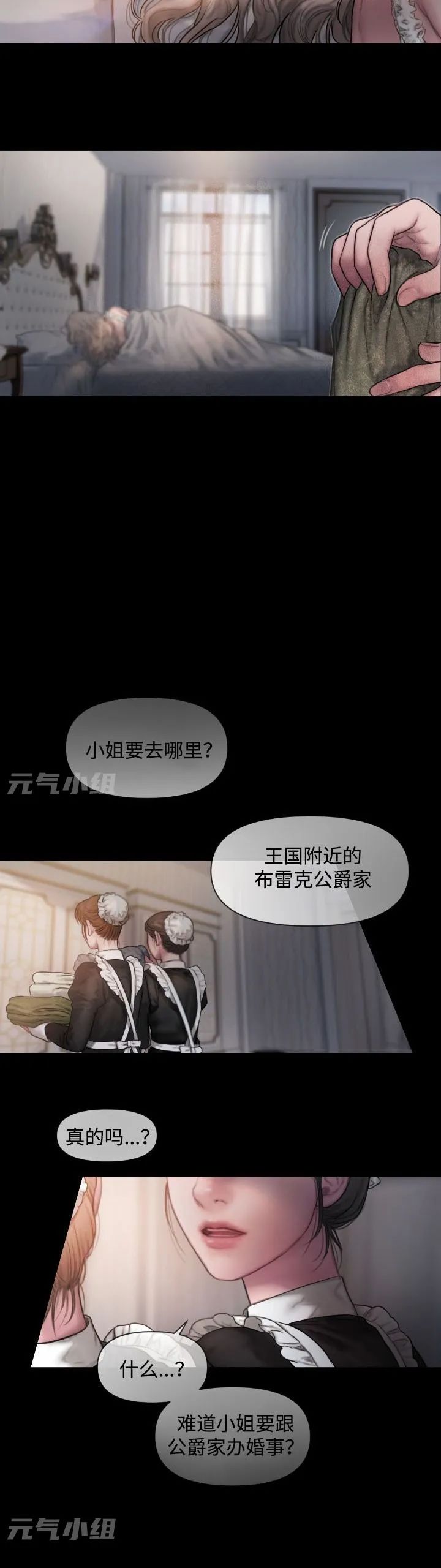 章节图片