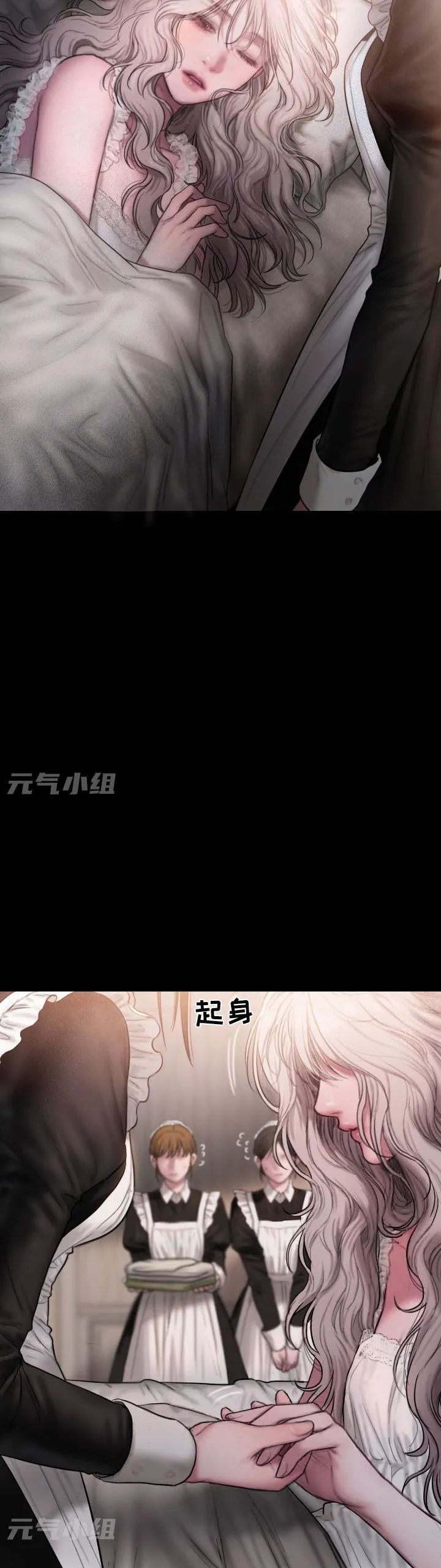 章节图片