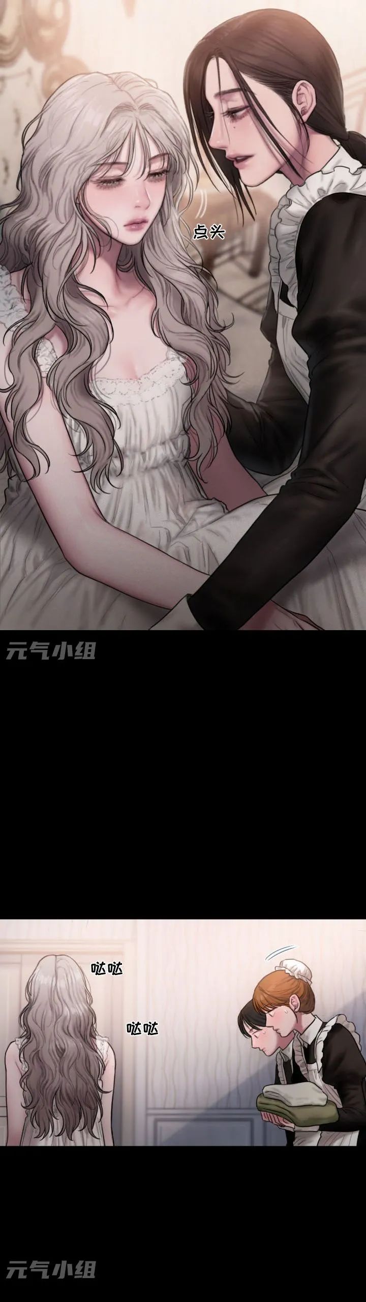 章节图片