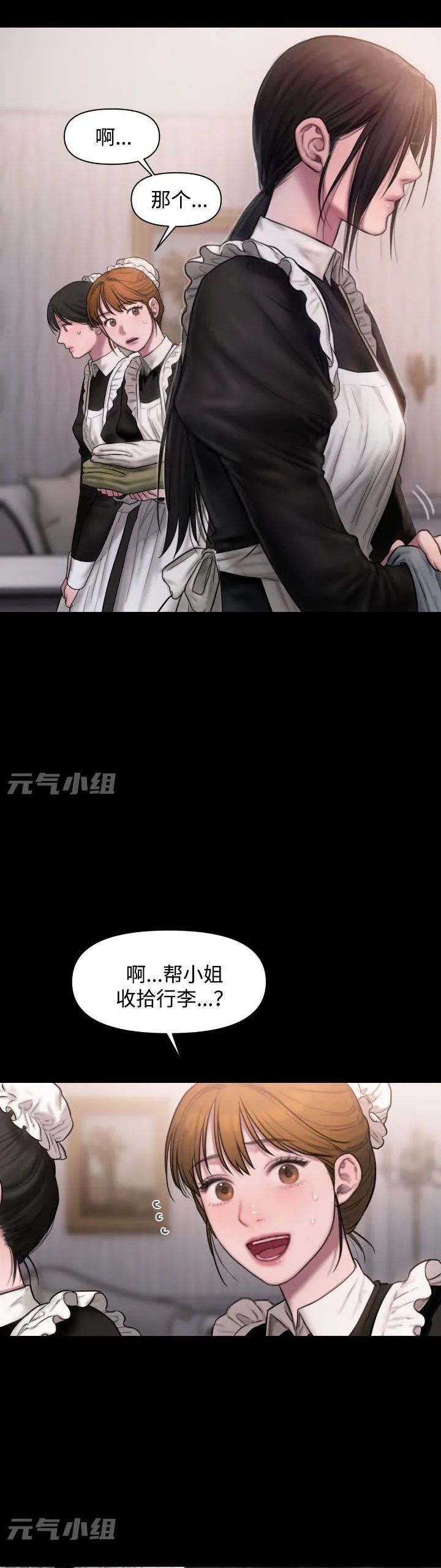 章节图片