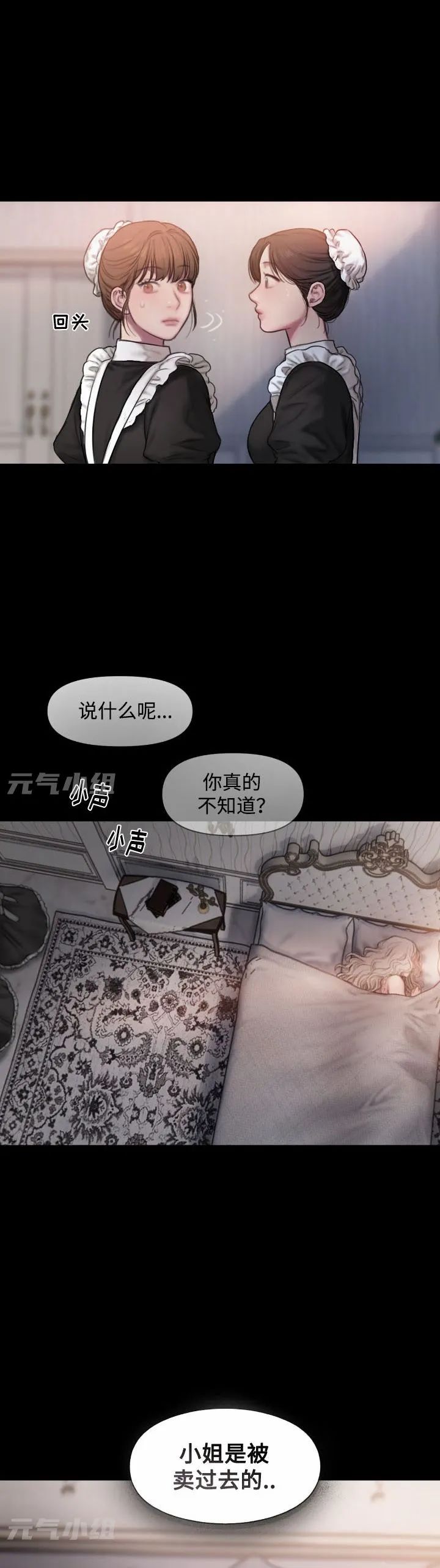 章节图片