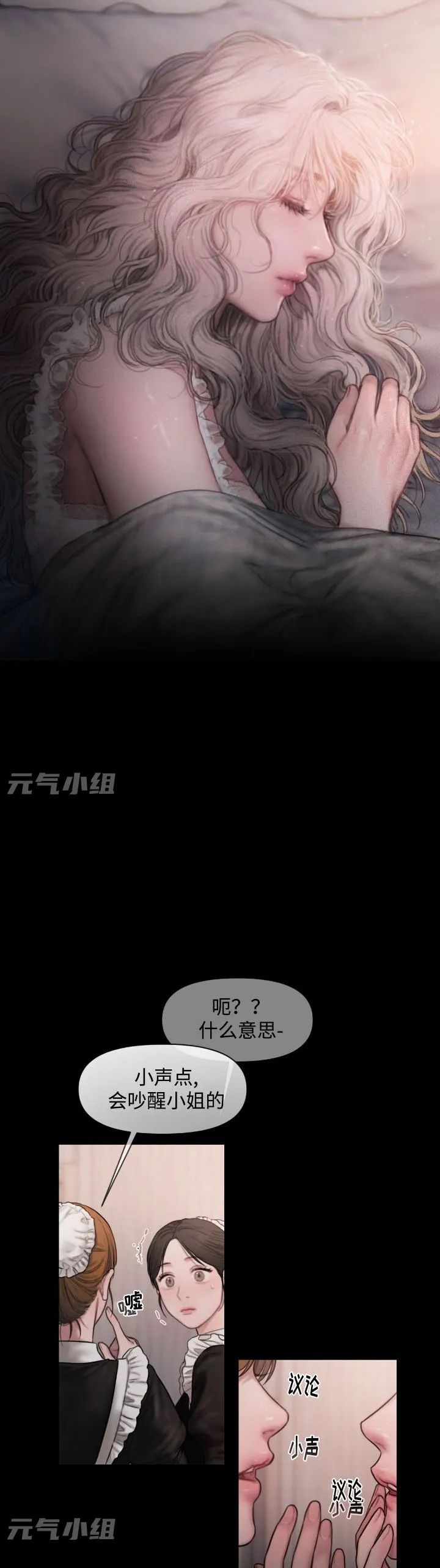 章节图片