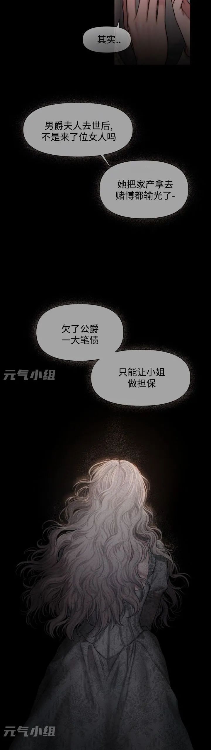 章节图片