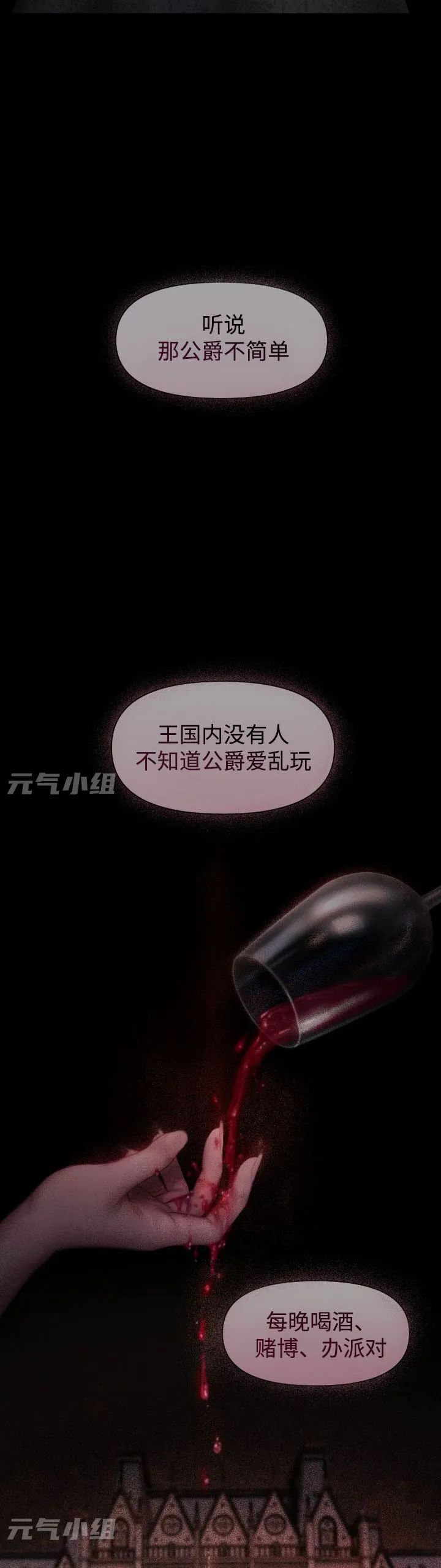 章节图片