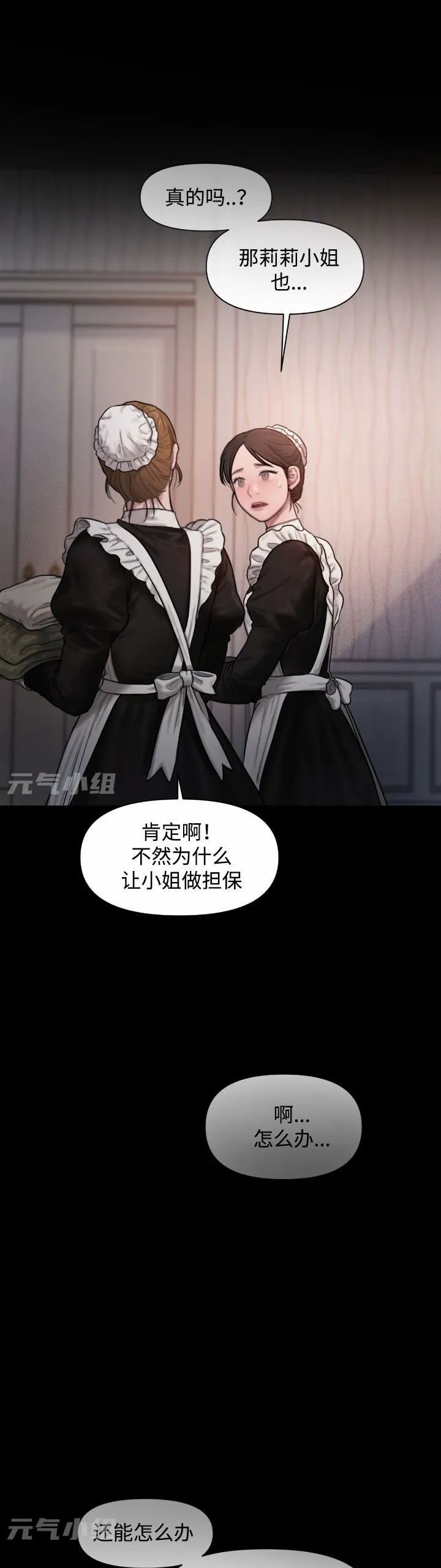 章节图片