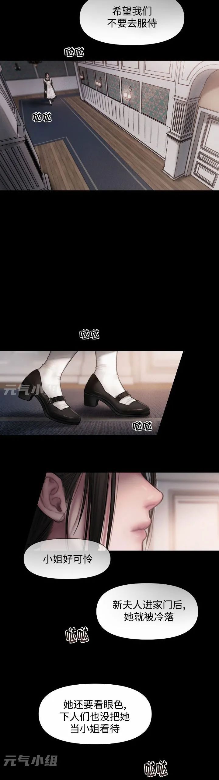 章节图片