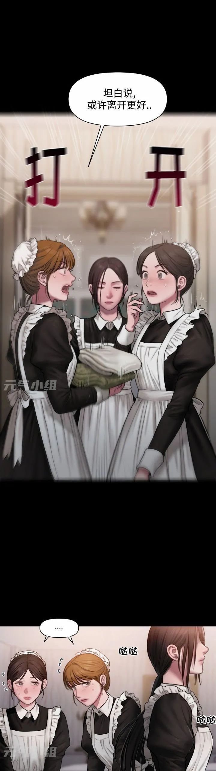 章节图片