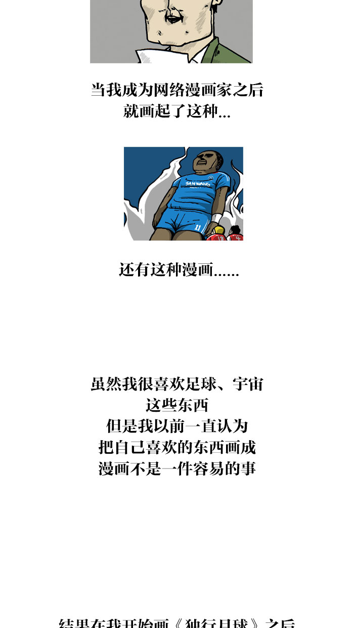 章节图片
