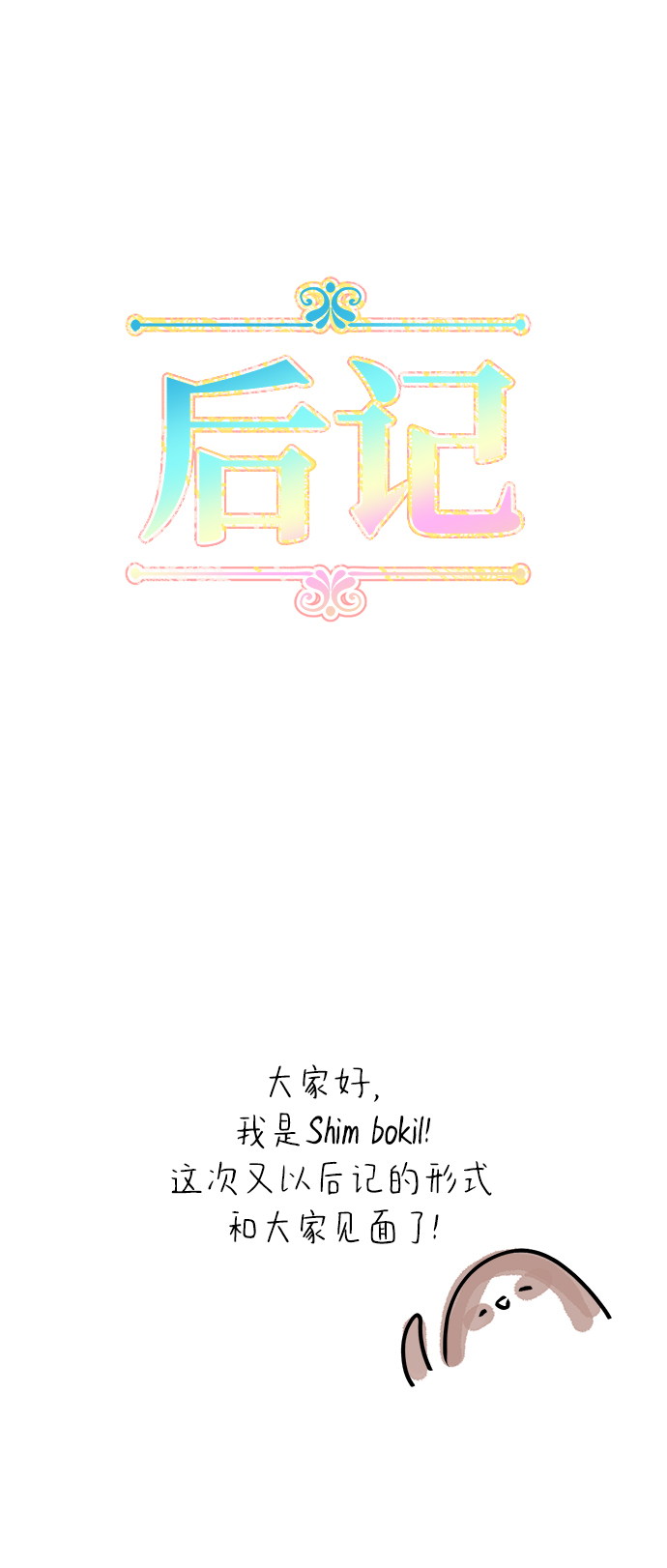章节图片